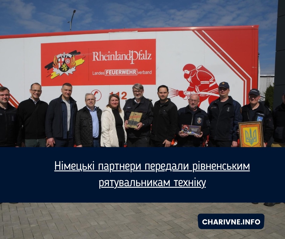 Фото ілюстративне